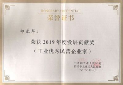 【喜訊】奮勇?tīng)?zhēng)先，再獲殊榮