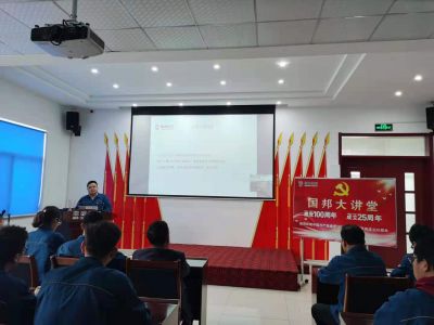 學(xué)習(xí)黨的理論對(duì)工作的幫助|“國(guó)邦大講堂第二期開(kāi)講