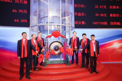 熱烈慶祝國(guó)邦醫(yī)藥成功在上交所主板掛牌上市?。?！