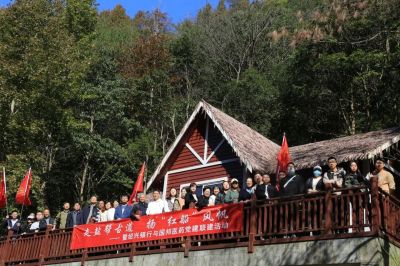 走鹽幫古道 揚“紅船”風帆——國邦醫(yī)藥與紹興銀行組織黨建聯建活動