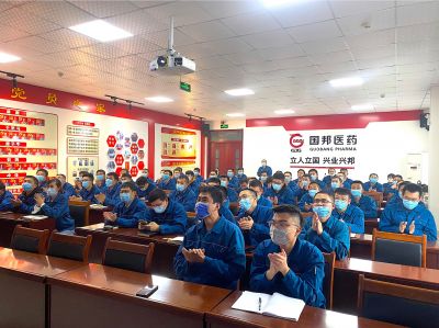 試生產(chǎn)經(jīng)驗(yàn)分享——第十六期國(guó)邦大講堂開(kāi)講！
