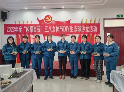 愿你笑靨如花，閃耀自我，一生不減芳華——國邦醫(yī)藥組織三八婦女節(jié)特別活動