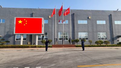 繼往昔 開新篇 一起向未來—記國(guó)邦醫(yī)藥27周年升旗及宣誓活動(dòng)