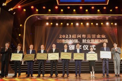 喜訊|國邦醫(yī)藥榮獲“2023年紹興市民營企業(yè)100強”、“2023年紹興市民營企業(yè)制造業(yè)30強” 稱號