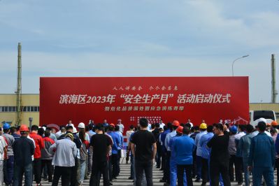 人人講安全 個個會應急——國邦醫(yī)藥下屬山東國邦藥業(yè)承辦濰坊濱海區(qū)“安全生產月”活動啟動儀式暨?；沸孤┨幹脩毖菥毣顒? />      
      
      
      
      
     </a> </dt>
      <dd>
        <h2><a href=
