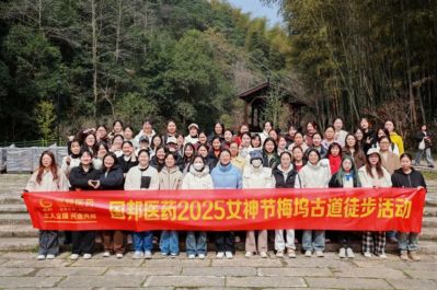 悅享春光·禮獻(xiàn)女神-國(guó)邦醫(yī)藥組織三八婦女節(jié)系列活動(dòng)