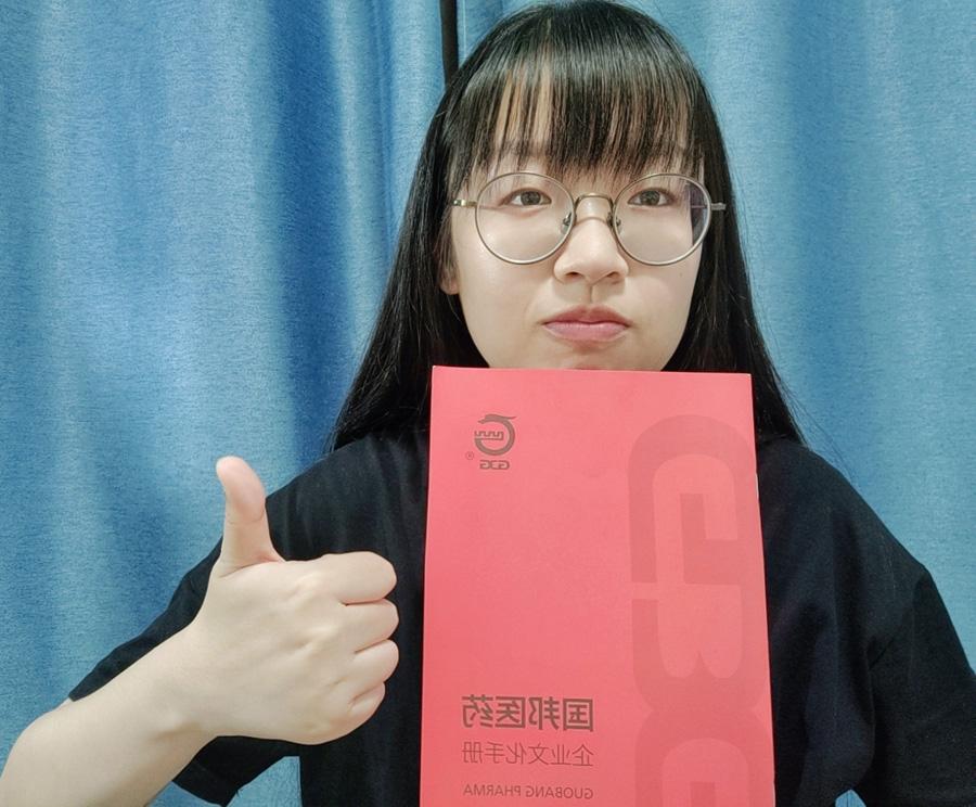 2022年度國(guó)邦醫(yī)藥優(yōu)秀科技奮斗者——?jiǎng)? 君